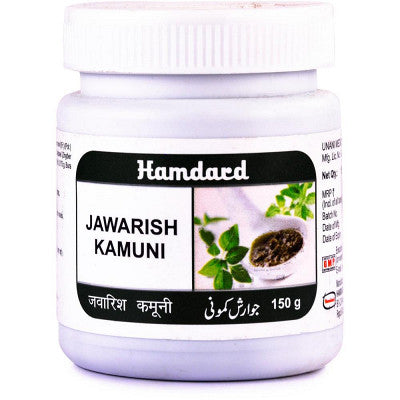 Jawarish Kamuni Kabir 125g